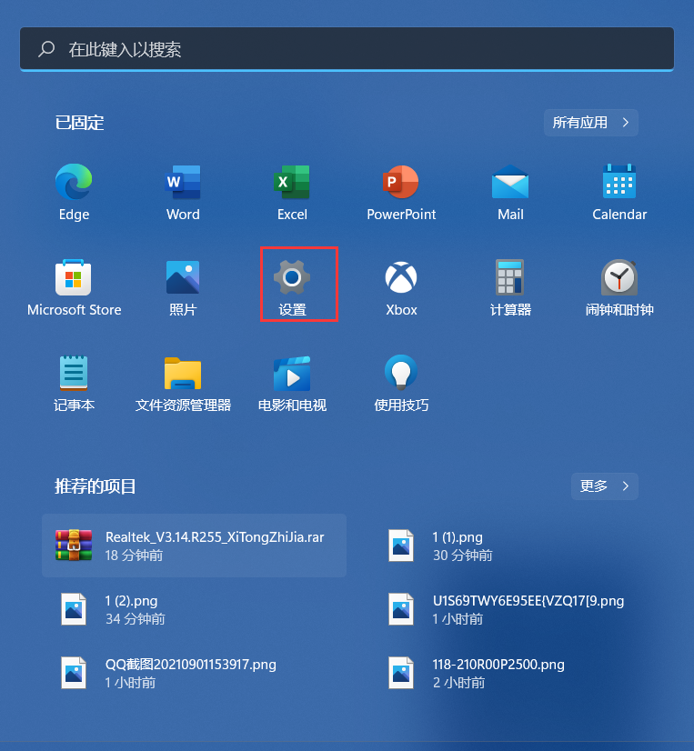 Win11 Excel變成英文了怎么辦？Win11 Excel變成英文解決辦法