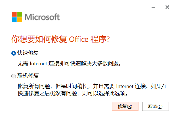 Win11 Excel變成英文了怎么辦？Win11 Excel變成英文解決辦法