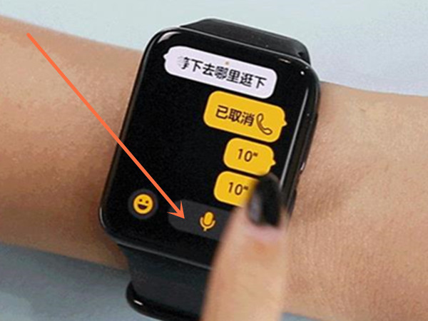 oppowatch2微信怎樣發語音?oppowatch2發微信語音消息方法介紹