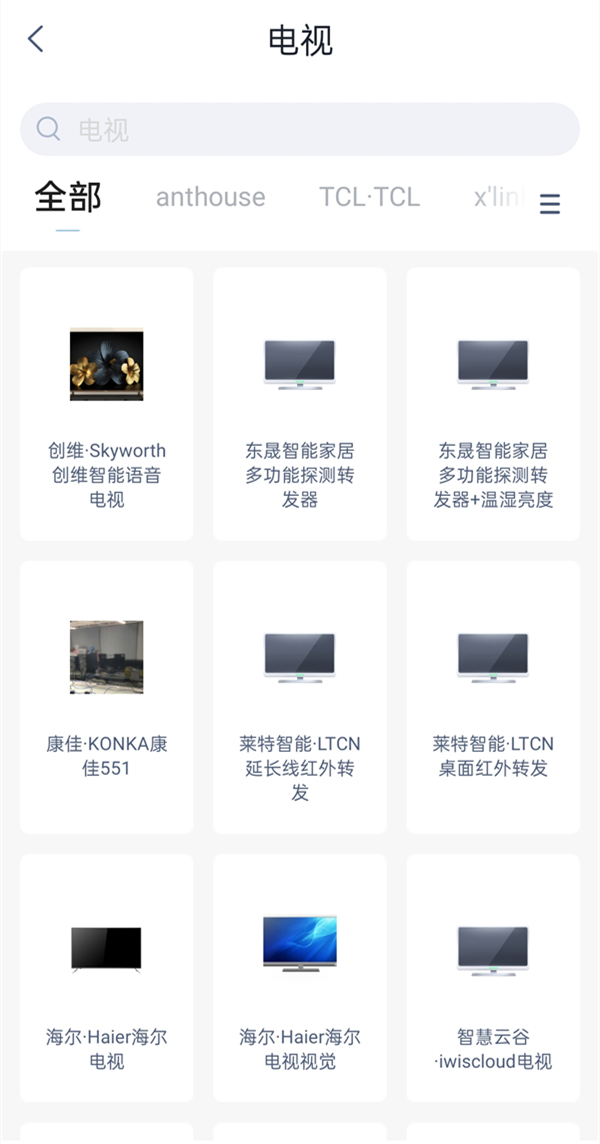 天貓精靈方糖2如何綁定電視？天貓精靈方糖2連接電視方法介紹