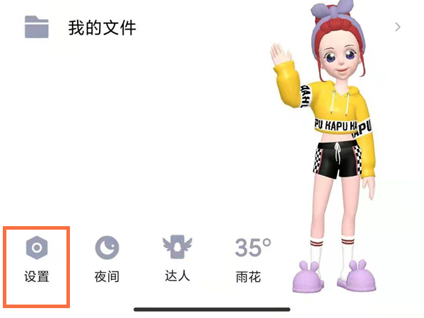QQ怎么修改密碼