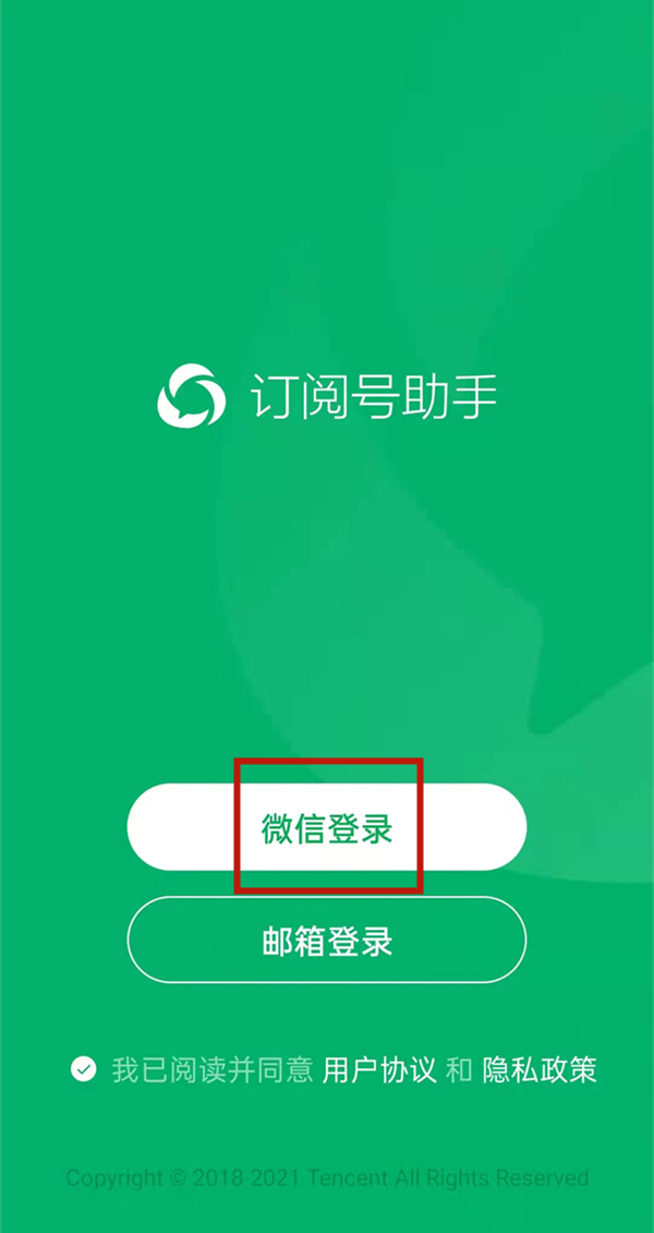 微信公眾號手機可以操作嗎