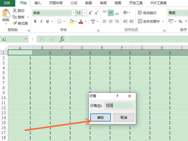 excel如何設置行高