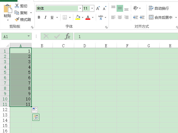 表格數字怎么往下拖1234