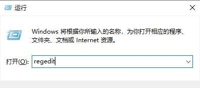 Win10如何刪除wps網盤？Win10刪除wps網盤的方法