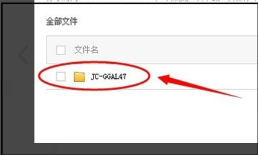百度網盤分享資源顯示該文件禁止分享怎么解決？