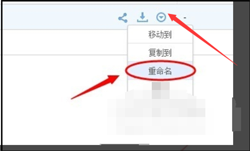 百度網盤分享資源顯示該文件禁止分享怎么解決？