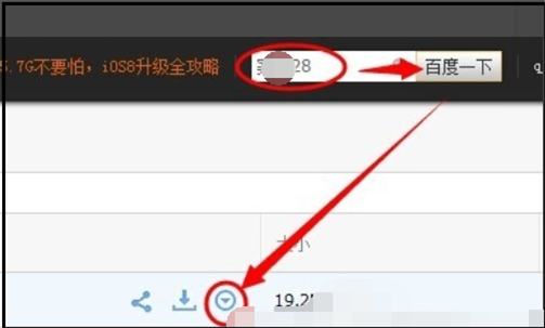 百度網盤分享資源顯示該文件禁止分享怎么解決？