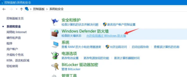 百度網盤登錄顯示:登錄失敗網絡異常怎么辦？