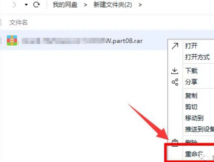 百度網盤登錄顯示:登錄失敗網絡異常怎么辦？