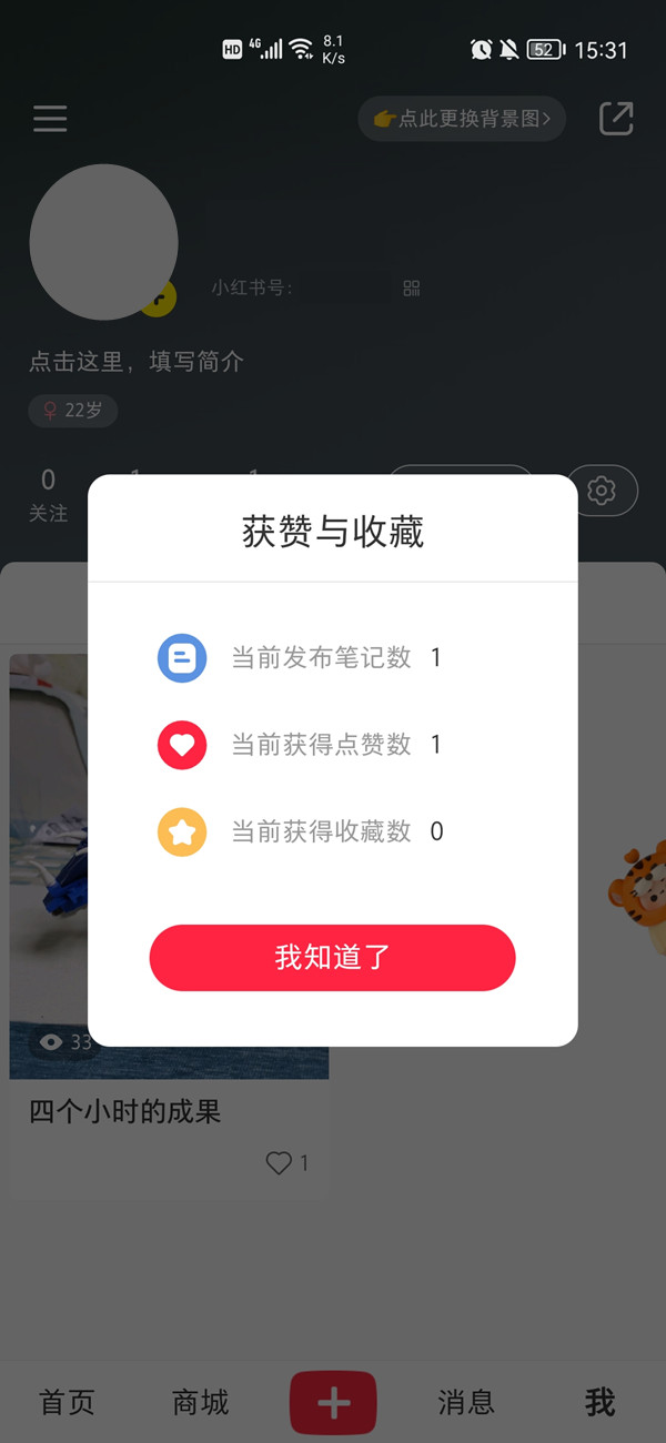 小紅書經?？凑l的對方知道嗎