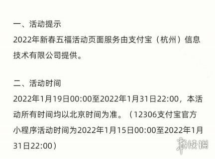支付寶隨機?？ㄔ趺磧稉Q在哪里怎么用 隨機?？I取方法