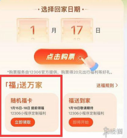 支付寶隨機?？ㄔ趺磧稉Q在哪里怎么用 隨機?？I取方法