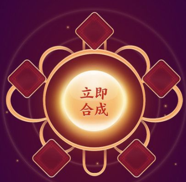支付寶集五福什么時候開始2022 五?？ㄊ裁磿r候開始集