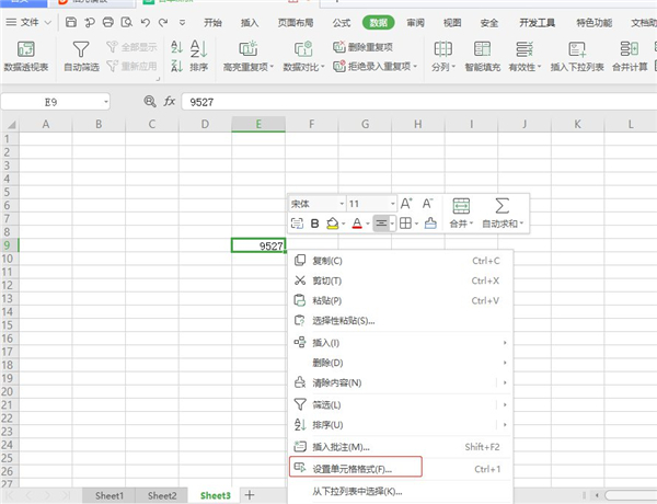 WPS如何將數字轉換成大寫？WPS將數字轉換成大寫教程