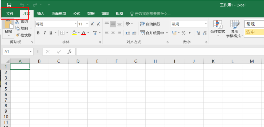 Win11使用Excel很卡怎么辦？Win11使用Excel卡死怎么解決？