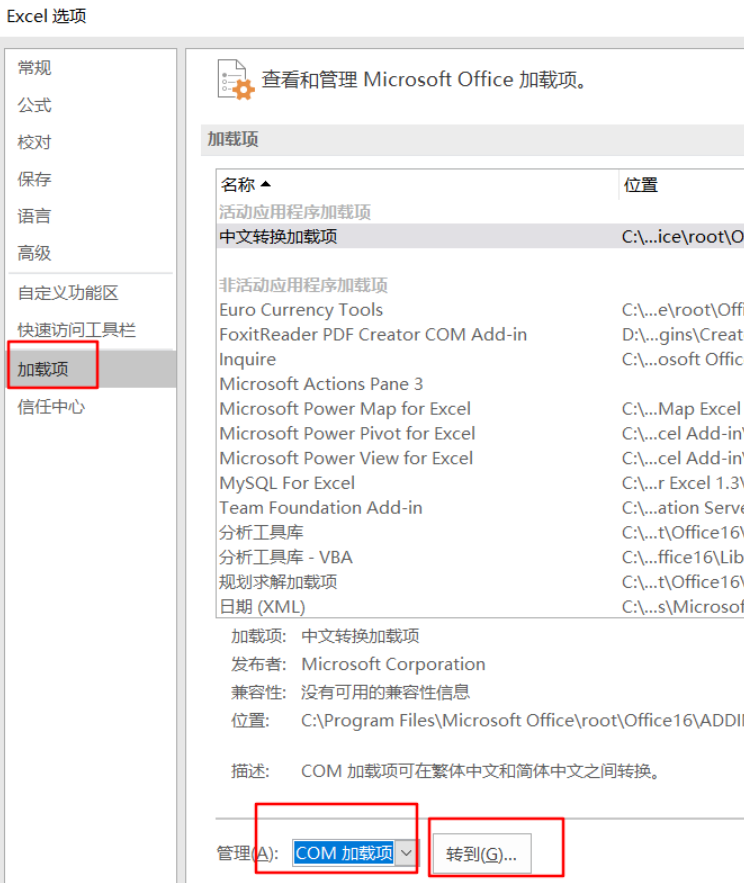 Win11使用Excel很卡怎么辦？Win11使用Excel卡死怎么解決？