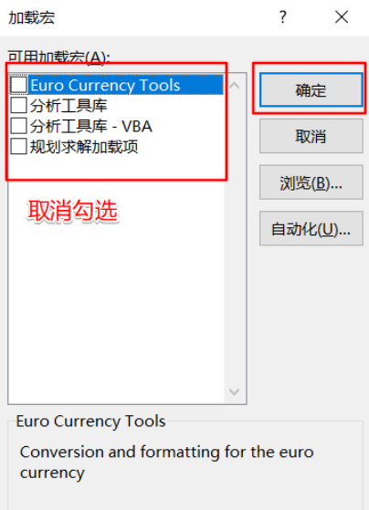 Win11使用Excel很卡怎么辦？Win11使用Excel卡死怎么解決？