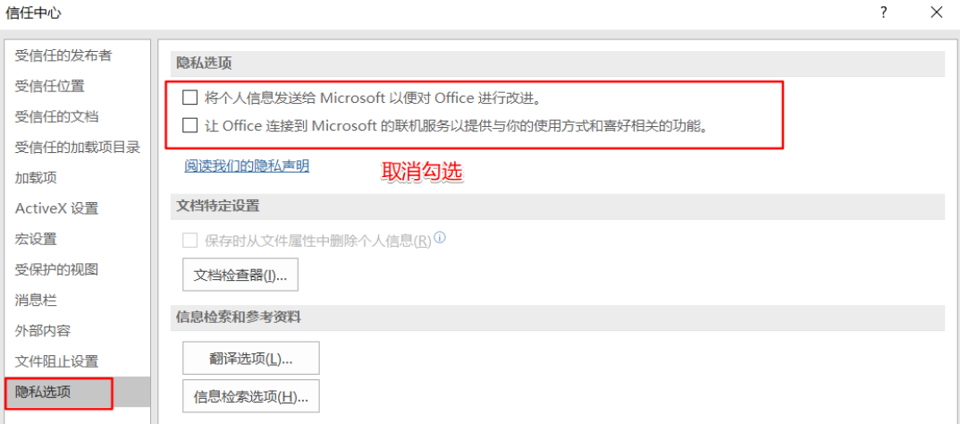 Win11使用Excel很卡怎么辦？Win11使用Excel卡死怎么解決？