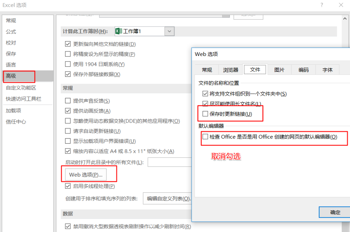 Win11使用Excel很卡怎么辦？Win11使用Excel卡死怎么解決？