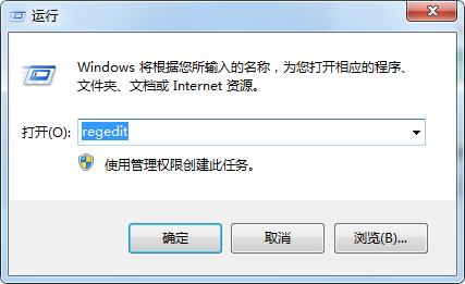 右鍵菜單怎么刪除“上傳到百度網盤”選項？