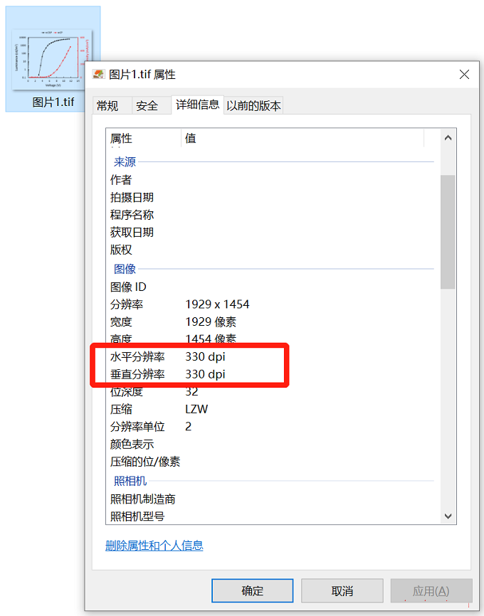 Excel表格要將數據怎么導出高清圖片？