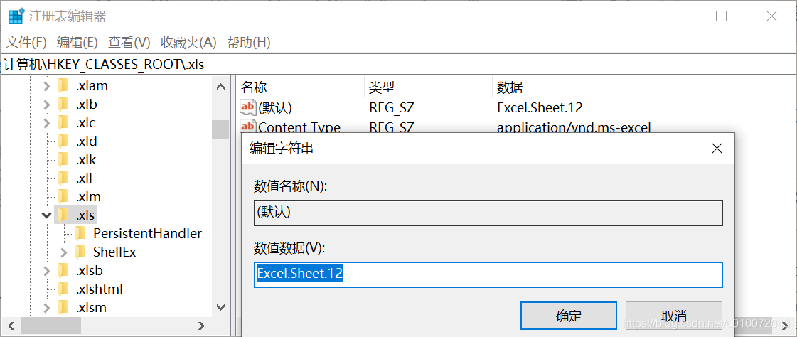 Excel 2016打開后顯示只有灰色怎么辦？