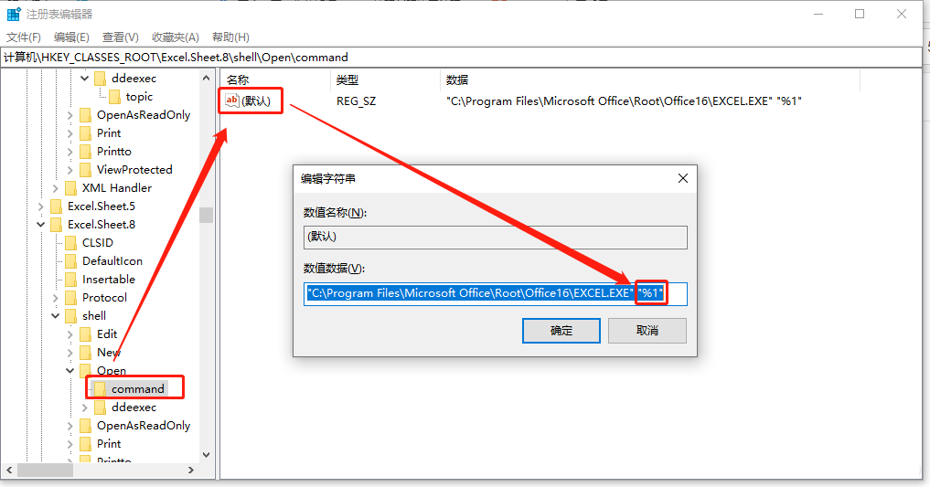 打開Excel 2016里面都是灰色沒有數據怎么辦？