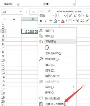 Excel身份證號碼顯示e+17如何恢復？