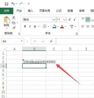 Excel身份證號碼顯示e+17如何恢復？