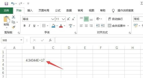 Excel身份證號碼顯示e+17如何恢復？
