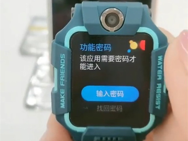 小天才z6支付寶怎么掃碼付款