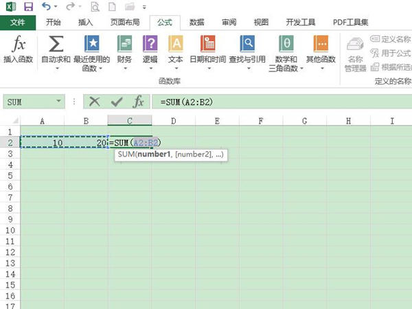 excel怎么設置自動填充公式