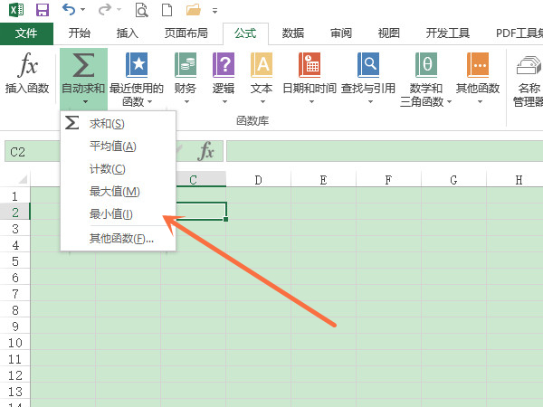 excel怎么設置自動填充公式