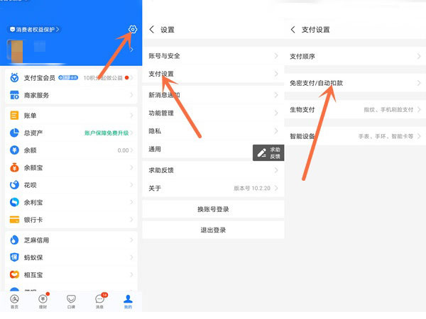 掃描全能王怎么取消自動續費