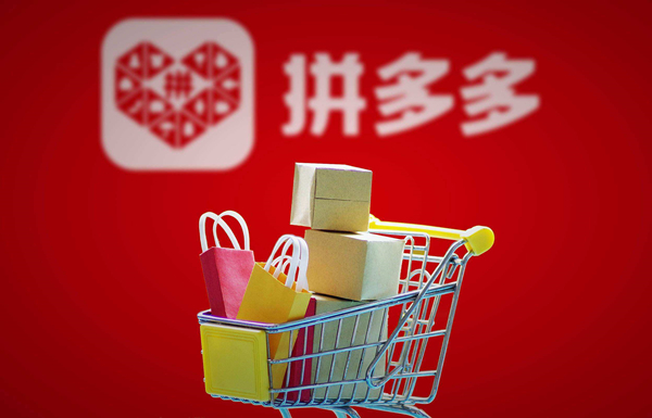 拼多多拒收會自動退款嗎