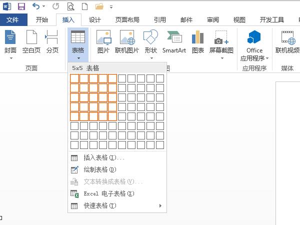 word表格怎么單獨加粗一條線