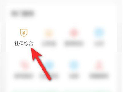 微信怎么查社?？ㄓ囝~明細