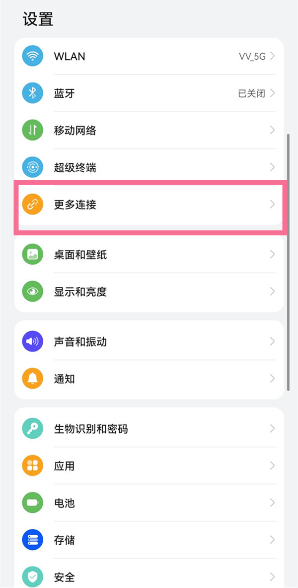 小紅書怎么投屏到電視