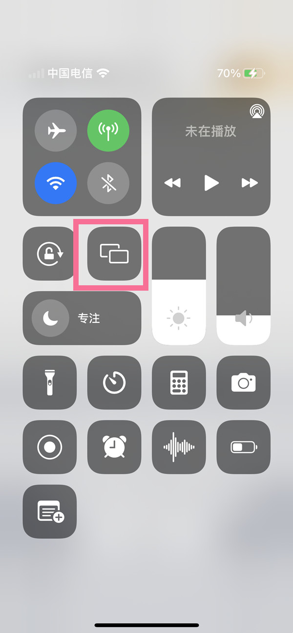 小紅書怎么投屏到電視