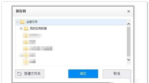 電腦怎么用百度網盤搜索資源？