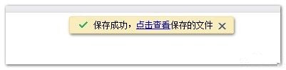 電腦怎么用百度網盤搜索資源？