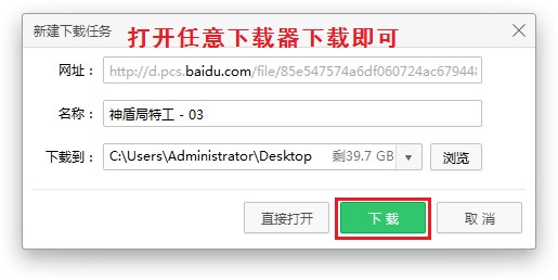 如何提取百度網盤真實地址？百度網盤鏈接提取方法