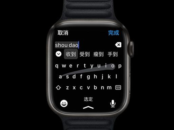 iwatch7怎么在微信中打字？iwatch7在微信中打字的方法