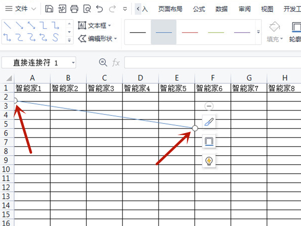 excel表格怎么畫直線