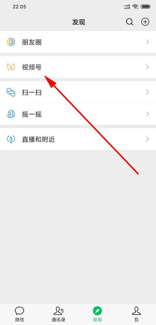 視頻號視頻怎么刪除