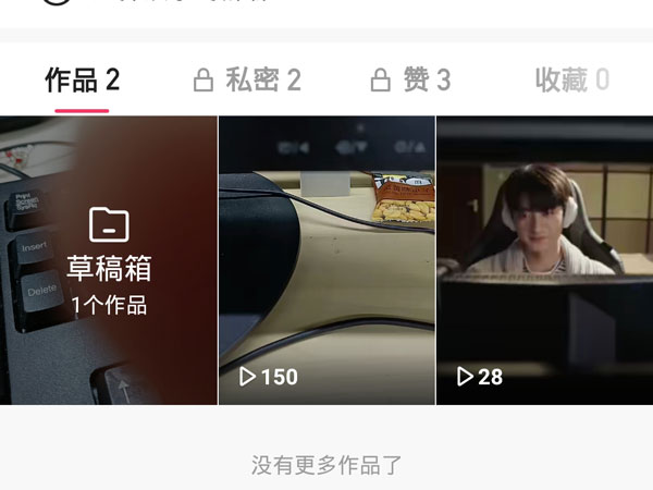 快手發作品能看到誰瀏覽過嗎
