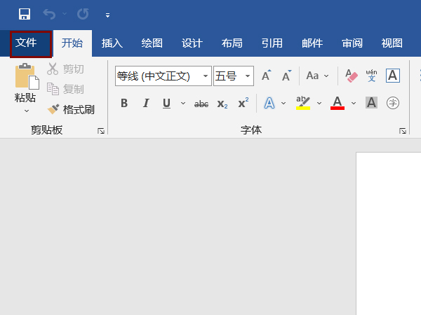 word怎么恢復默認設置