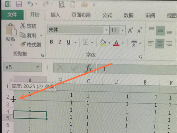 excel表格如何一鍵調整行高