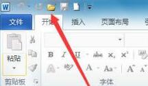 Win11怎么打開以前的word文檔？Win11打開以前的word文檔的具體方法